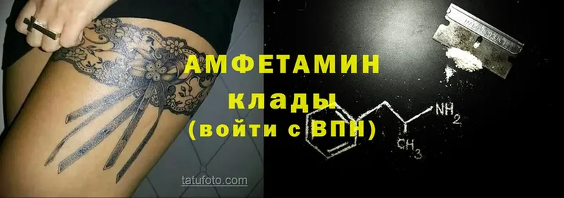 что такое наркотик  Старая Русса  Amphetamine Premium 